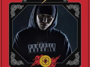 十九岁RAPPER潮水欢迎你;十九岁 RAPPER 潮水般的热情，欢迎你的到来