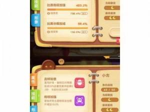 保卫萝卜3萌小Q获取攻略：揭秘萌小Q的专属获取方法与技巧