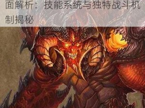 幻想大乱斗之神级魔神大菠萝全面解析：技能系统与独特战斗机制揭秘