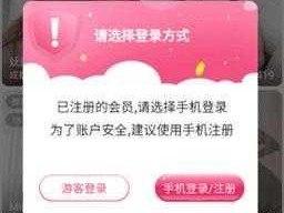 夜月app直播yy66tv下载【如何下载夜月 app 直播 yy66tv？】