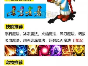 关于魔力宝贝手机版骑士职业的全面解析与深度探讨