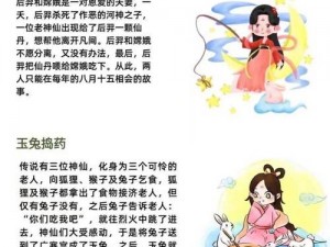 嫦娥仙子含精肉臀迎合;嫦娥仙子酥胸玉腿迎合仙王棒击