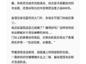 Gb当你把查理苏抄了_当你把查理苏抄了，会发生什么？