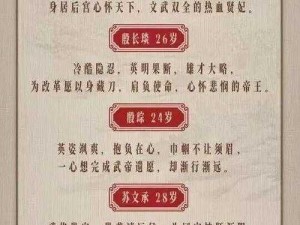 丰年经的继拇9M的寓意(丰年经的继拇 9M 的寓意是什么？)