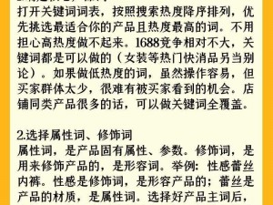 国精产品W灬源码网站1688_国精产品 W灬源码网站 1688 有哪些优势？