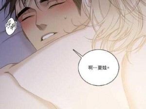 懵懂时光漫画278话完整版_懵懂时光漫画 278 话完整版：青涩记忆中的成长之旅