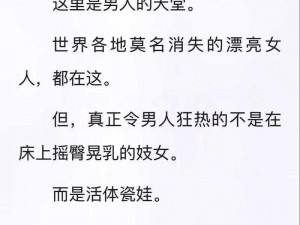 一款为用户提供 500 篇肉欲深夜书屋小说的在线阅读产品