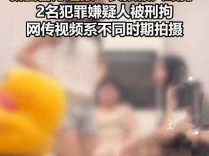 被爆18禁止视频下载-被爆 18 禁止视频下载，这是真的吗？