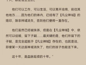 斩赤龙：揭示其背后的故事与影响深度剖析