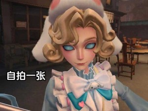 第五人格：约瑟夫拍照秘籍，成为大师级摄影师的必学攻略