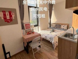 深圳出租屋 1-20：温馨单间、一房一厅、两房一厅等多种户型可供选择，家具齐全，拎包入住