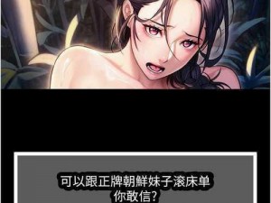 妖精漫画在线阅读免费漫画阅读 妖精漫画在线阅读免费漫画阅读——奇妙漫画