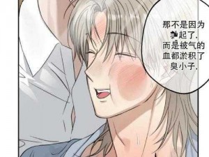 男按摩师舌头伸进去了SPA漫画(男按摩师与女顾客的禁忌之爱 SPA 漫画)