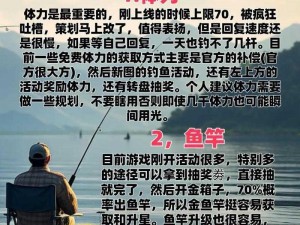 钓鱼大师游戏下载指南：全面解析下载流程与攻略秘籍