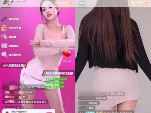 祼女直播;祼女直播是否会对社会产生不良影响？