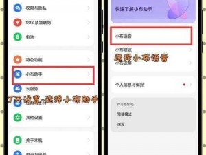 智能语音助手：主人我错了能不能关掉设备