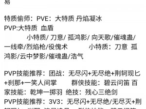 逆水寒手游风物有灵任务攻略：详细流程解析与操作指南