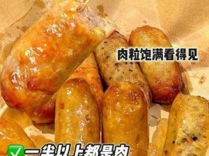 小洞需要大肉肠即将上线;小洞需要大肉肠即将上线