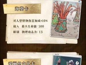 仙境传说RO魔物宝典：深度解析游戏内神秘生物图鉴