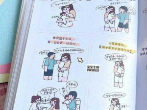 孩子说想看看妈妈身体怎么办、孩子说想看看妈妈身体，妈妈该如何应对？