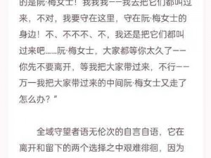 阮梅自我奖励让开拓者发现;阮梅如何自我奖励，让开拓者发现？