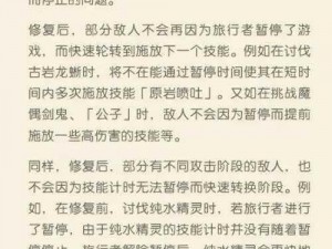 螺旋境界线装备资源全方位获取攻略：揭秘各类资源获取途径与方法