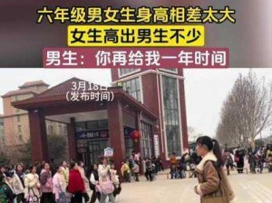 男生女生一起相差差差30在线观看电视剧安徽省官网;男生女生一起相差差差 30 在线观看电视剧安徽省官网