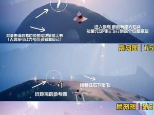 光遇雪隐峰小金人位置揭秘：探索雪山之巅的隐藏奇遇