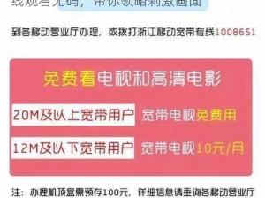 18免费视频在线观看无码;18 免费视频在线观看无码，带你领略刺激画面