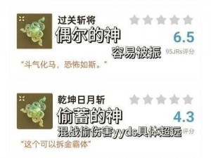 永劫无间阔刀实战攻略：探究魂玉阔刀的最佳搭配秘技揭秘