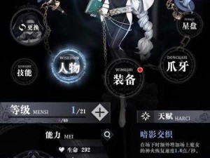 爆裂魔女武器选择指南：实战攻略与策略解析