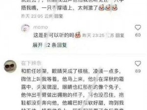 男朋友太粗每次做完都特别痛—男朋友太粗，每次做完都特别痛，该怎么办？