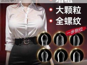 美女啪啪爆浆、美女啪啪时突然爆浆，是怎么回事？