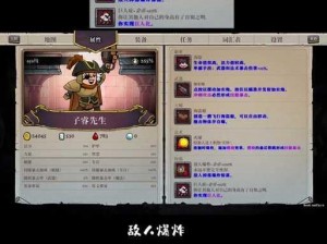 盗贼遗产2谜题挑战详解：全面通关攻略与技巧解析