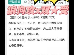 被几个男摁着强进了好爽小说,被几个男摁着强进了，是怎样的一种体验？