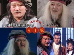 洪七公死因揭秘：揭秘谁是杀害洪七公的凶手