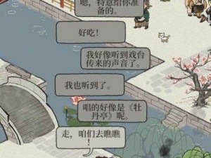 江南百景图黄道婆养成攻略：解锁黄道婆的成长秘诀