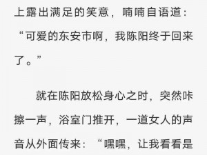 少妇厨房与子伦厨房全集小说下载，热门小说免费阅读