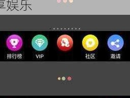 18 款成品短视频 APP 下载，汇聚各类精彩视频，让你随时随地畅享娱乐