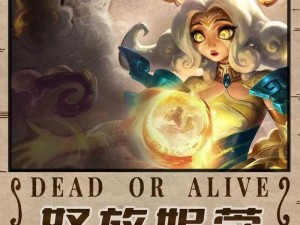 LOL新版妮蔻变身小兵挑战极限：能否吞噬大龙buff，创造全新战斗传奇？