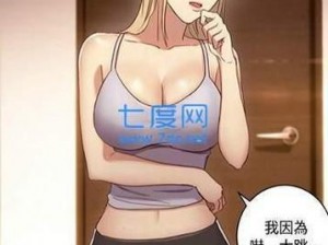 差差漫画登录页面免费漫画版;差差漫画登录页面免费漫画版的网址是多少？