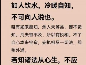 哑巴通房扶壁——无声的守护，贴心的伴侣