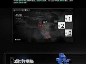 明日方舟纷争演绎C-3攻略：实战打法详解与策略解析