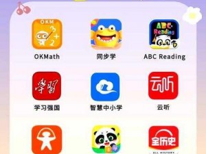 夜里禁用的100种软件APP—夜里禁用的 100 种软件 APP，你知道几个？