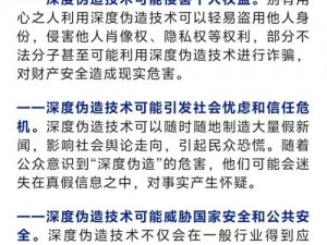 关于万物的终结任务不可突破的防线：探讨其防御机制的秘密