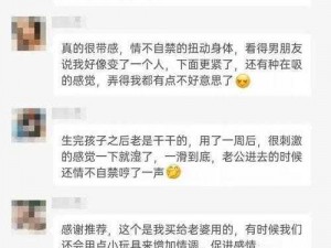 一款专注于提升国产做受体验的高潮软件