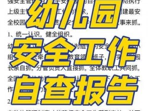 后满18点此安全转入2024、当年龄满 18 周岁后点击此处可安全转入 2024 年