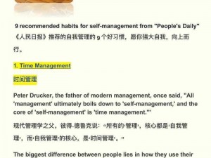 他强而有力的律动让我快乐英语-他强而有力的律动是如何让我快乐学英语的？