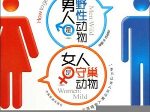 女人ZOZOZO禽交,女人和动物性交是否合适？