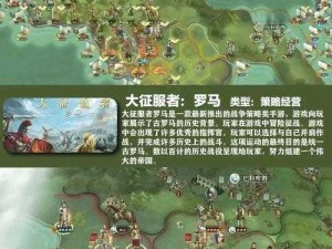 权力与纷争：玩家领地征战策略详解——以弱胜强，智取领地攻略，打造无敌帝国之路